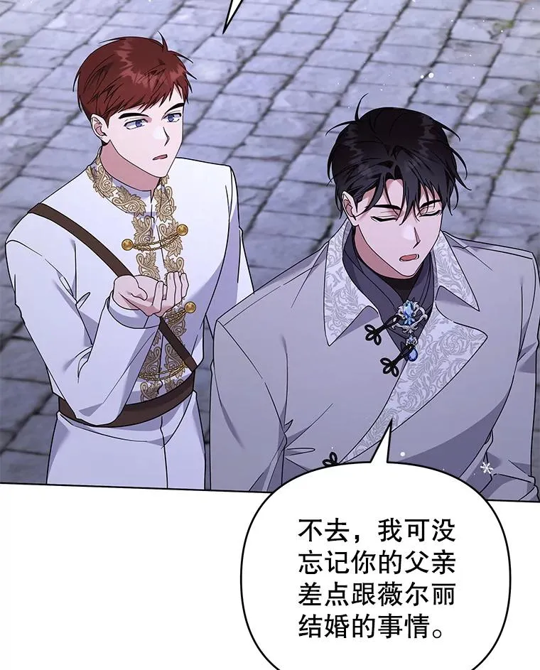 146.是我太爱你了吗 第35页