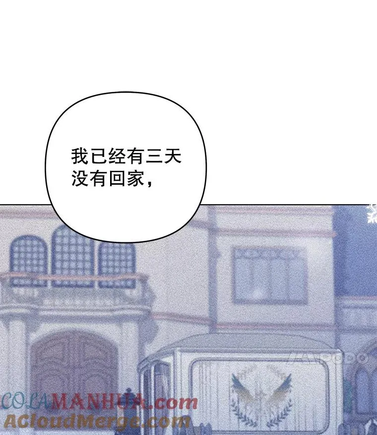 146.是我太爱你了吗 第37页