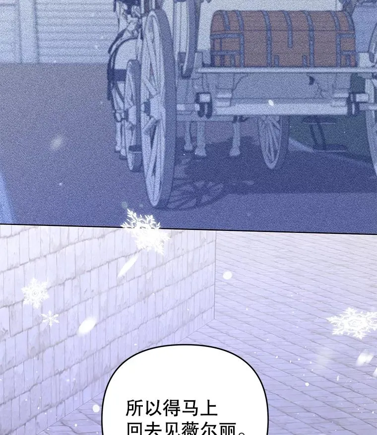 146.是我太爱你了吗 第38页