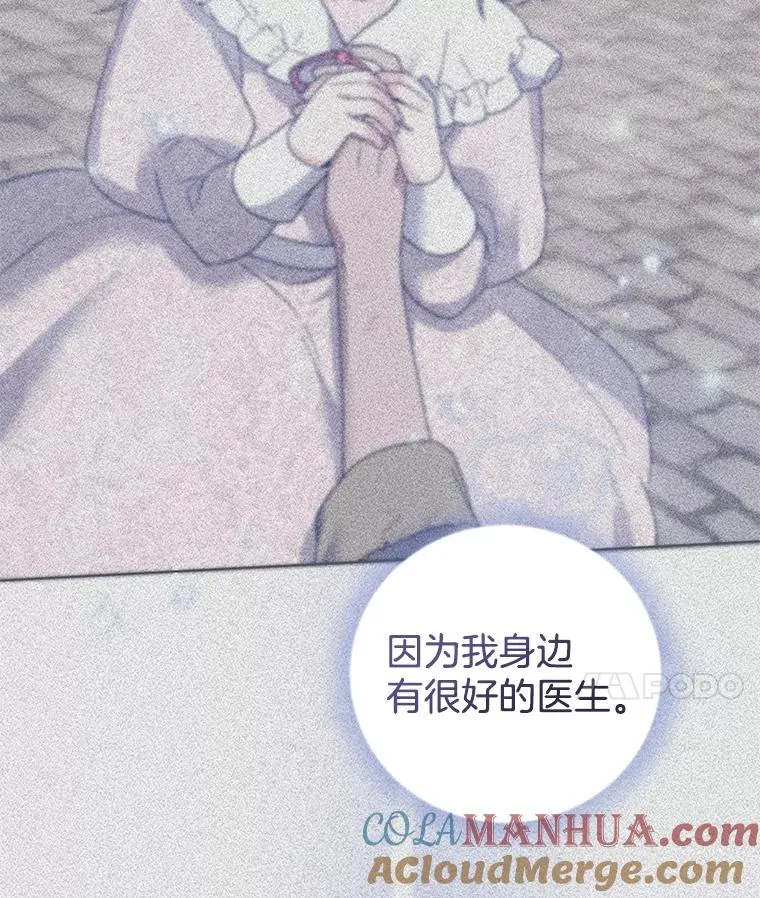 146.是我太爱你了吗 第45页
