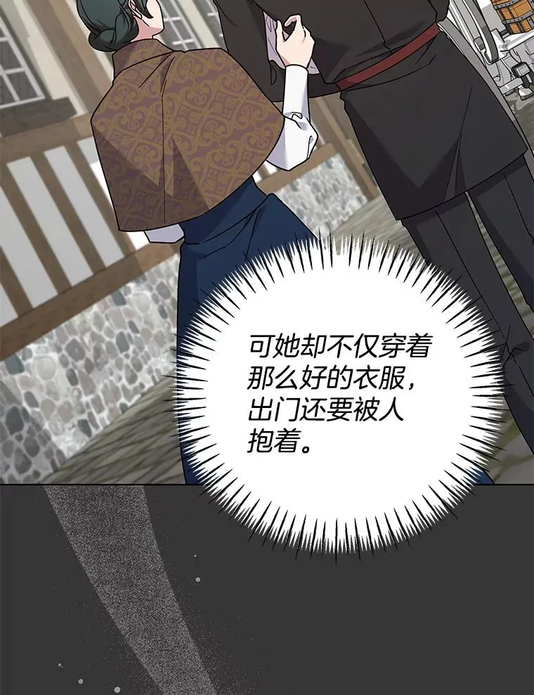 146.是我太爱你了吗 第51页