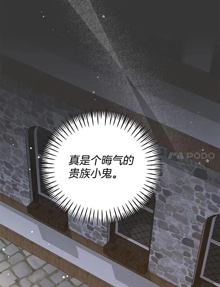 146.是我太爱你了吗 第52页