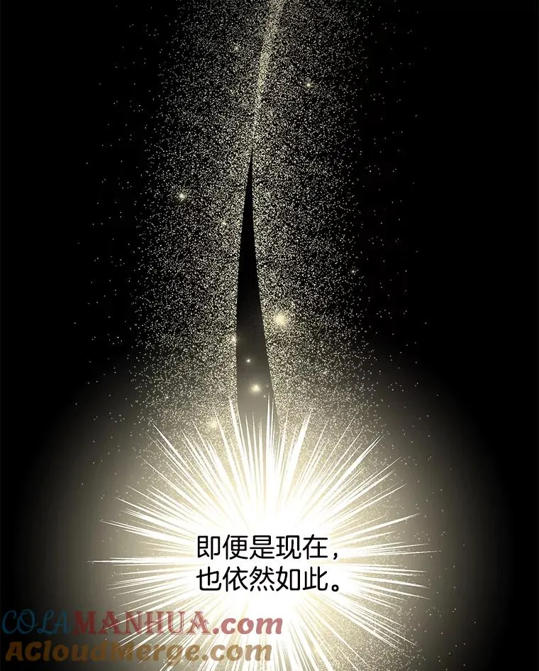 146.是我太爱你了吗 第65页