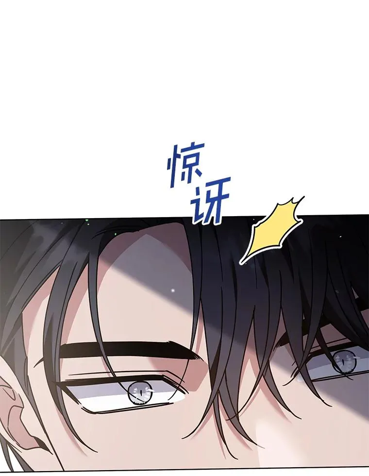146.是我太爱你了吗 第91页