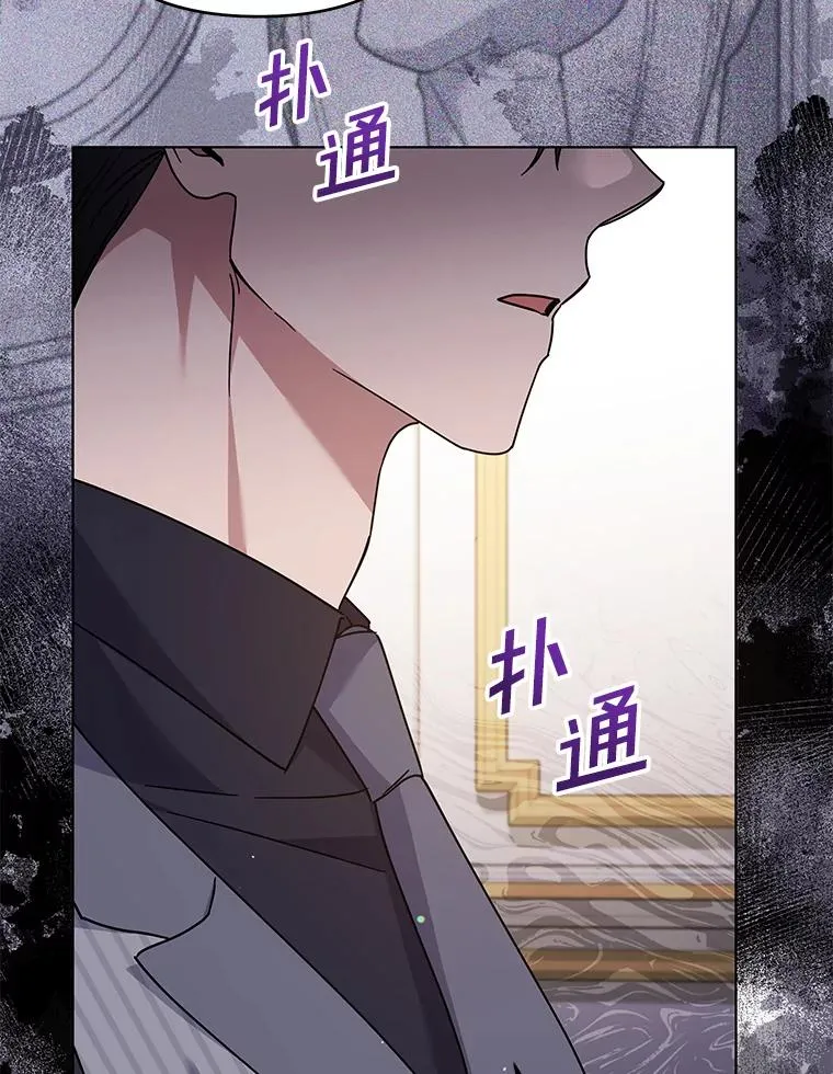146.是我太爱你了吗 第95页