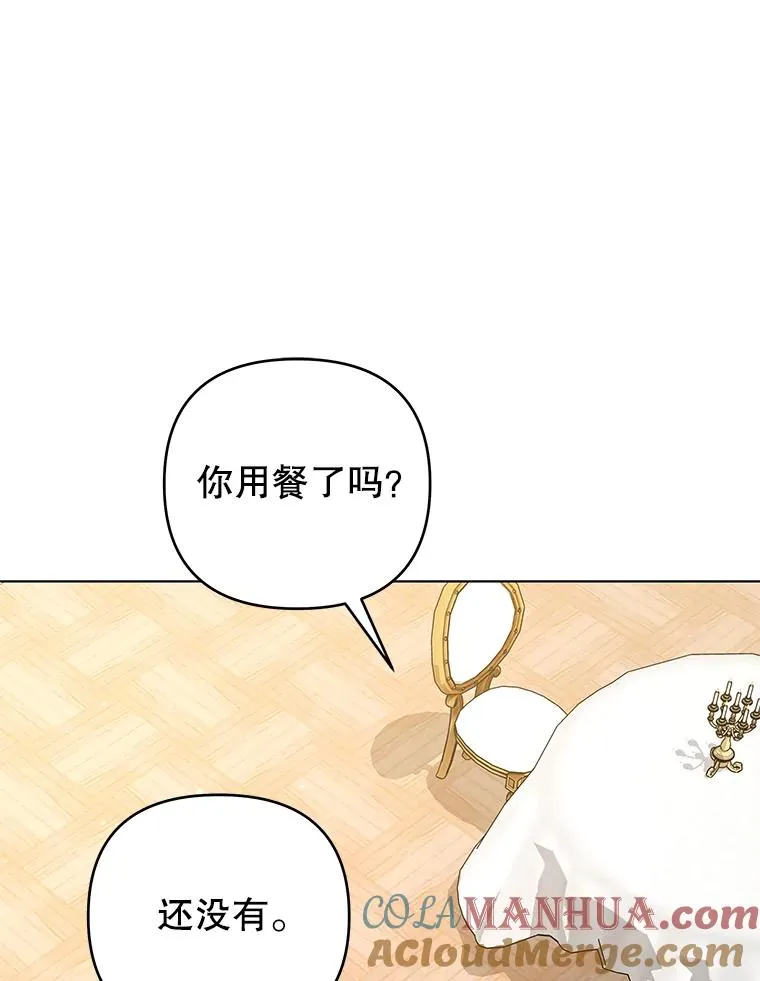 146.是我太爱你了吗 第97页
