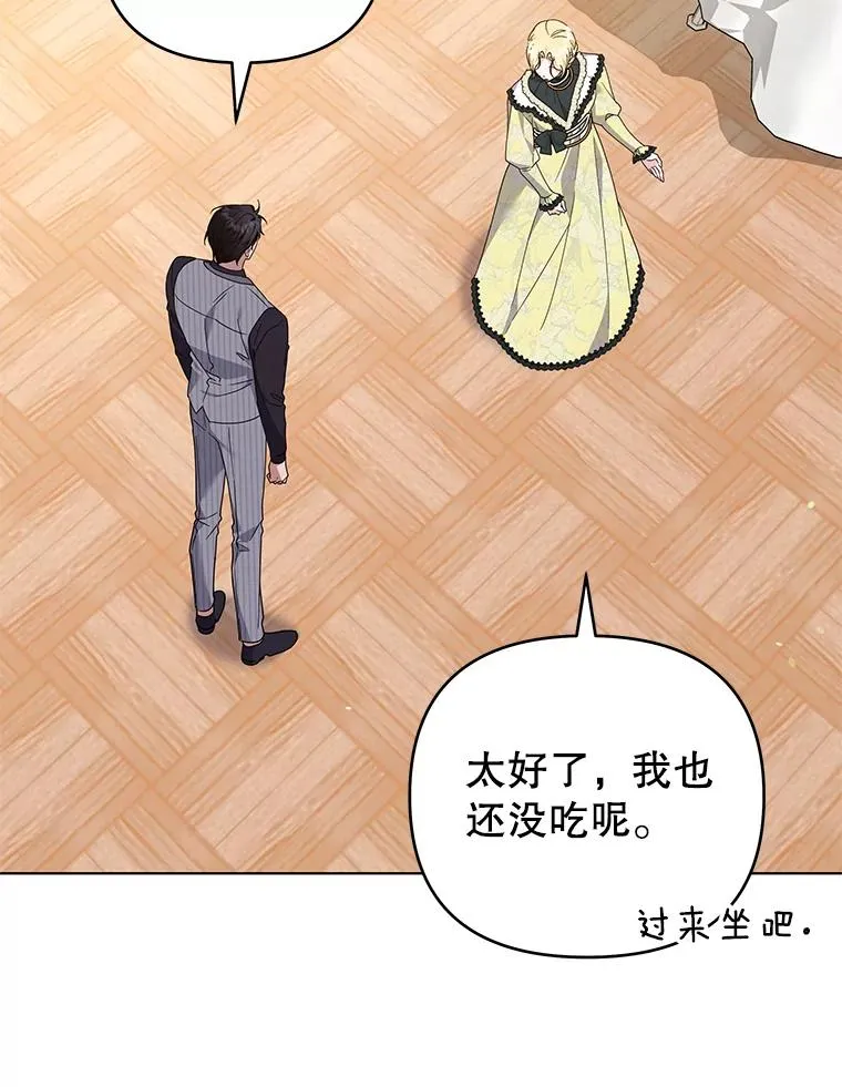146.是我太爱你了吗 第98页