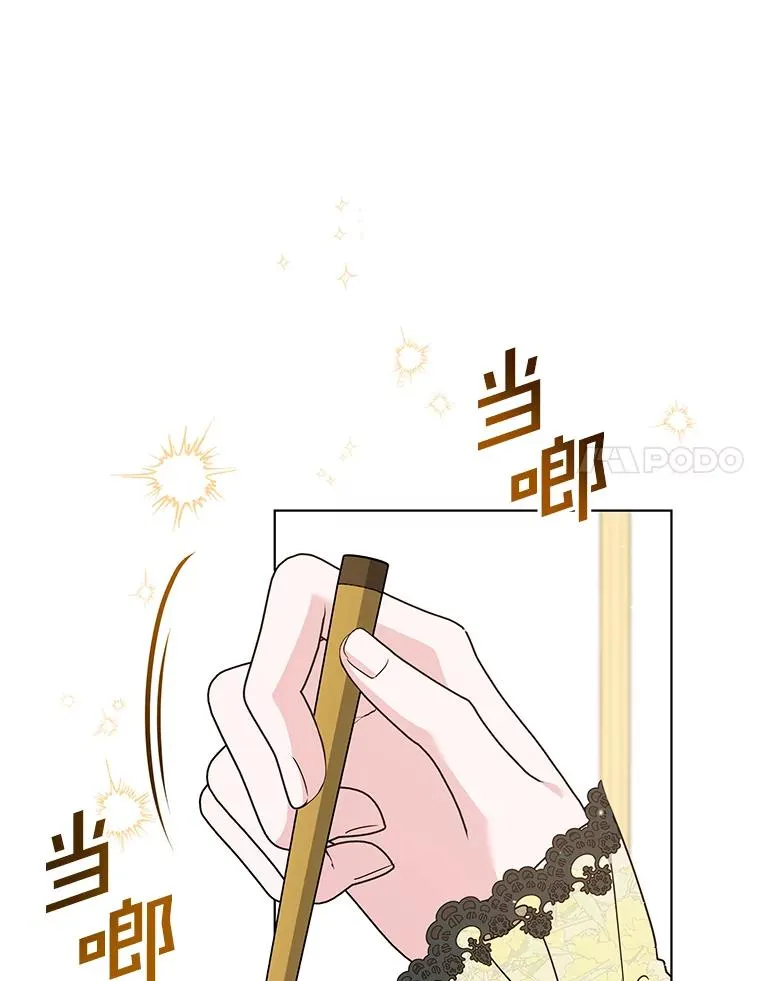 146.是我太爱你了吗 第99页