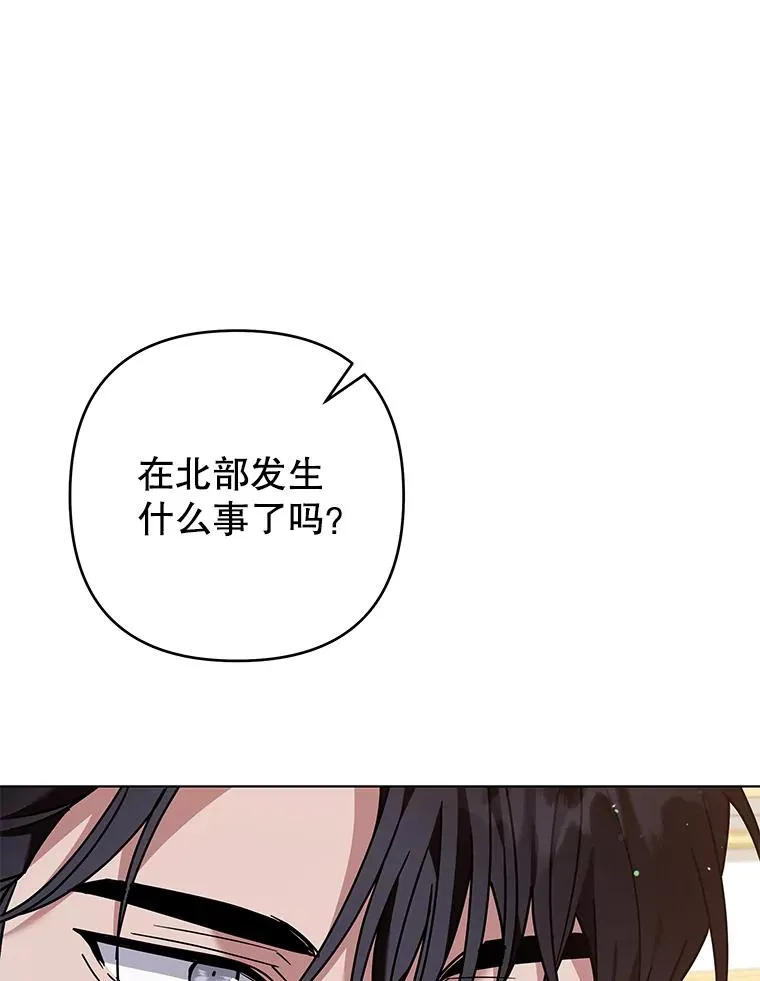 146.是我太爱你了吗 第104页