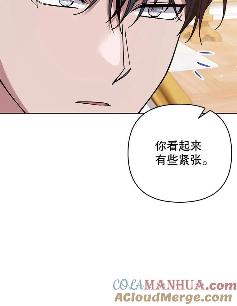 146.是我太爱你了吗 第105页