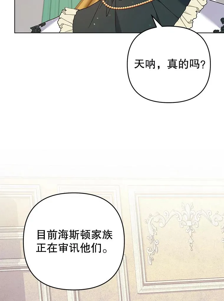 146.是我太爱你了吗 第107页