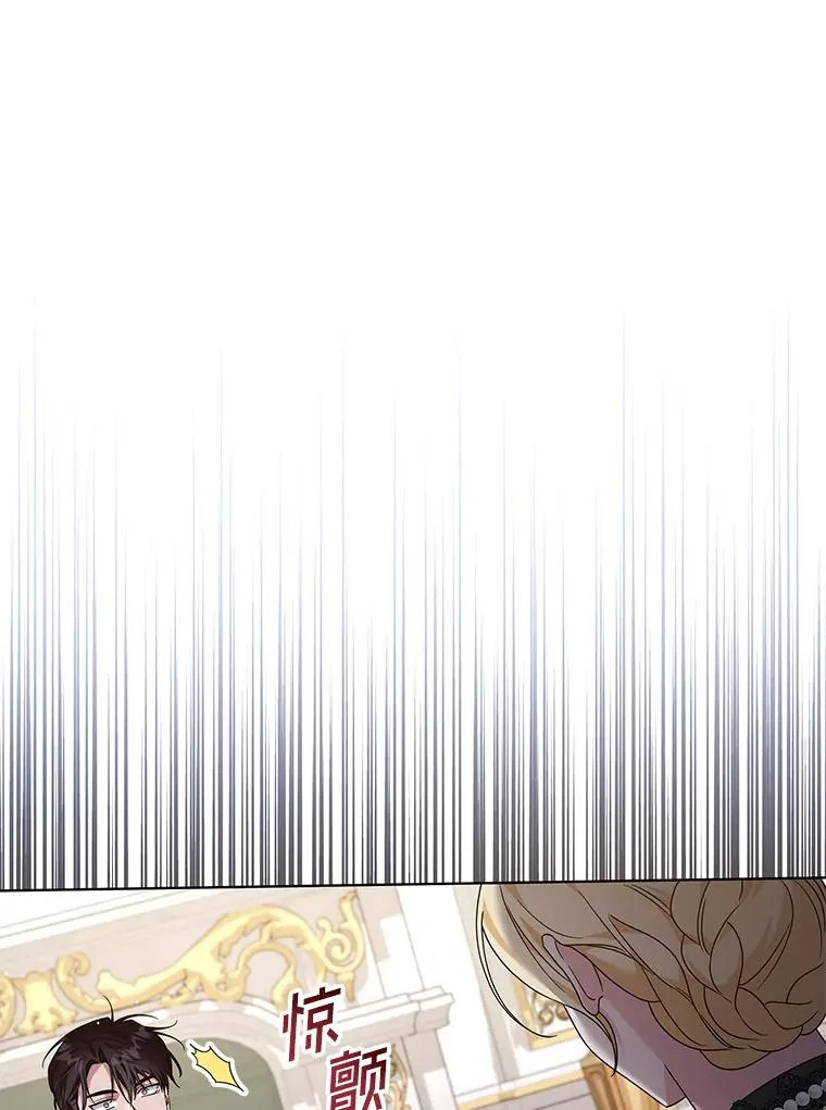 146.是我太爱你了吗 第111页