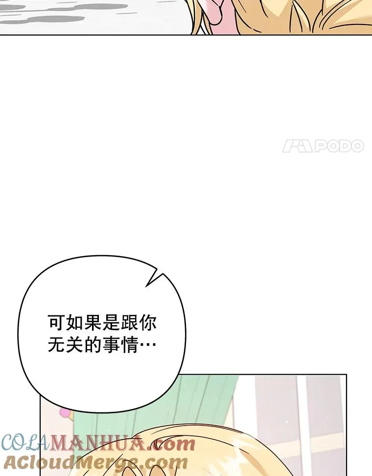 146.是我太爱你了吗 第125页