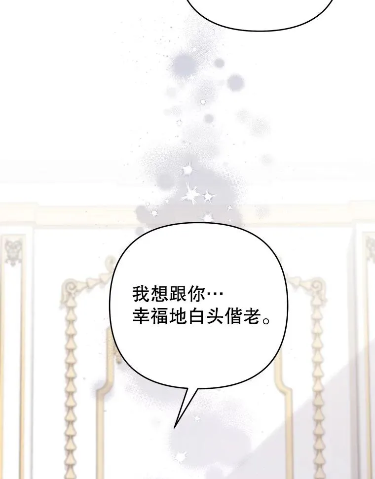 146.是我太爱你了吗 第127页