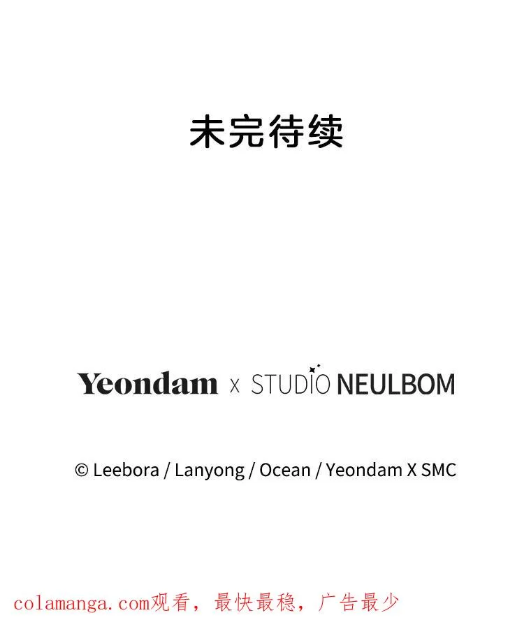 146.是我太爱你了吗 第134页