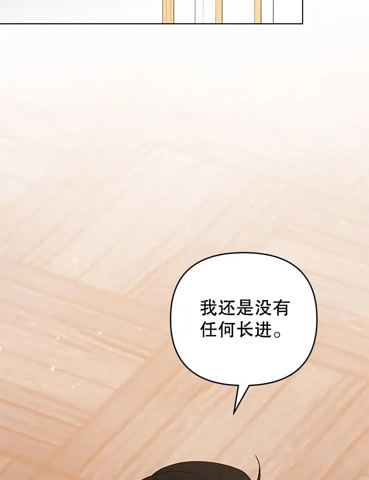 147.一起分担 第8页