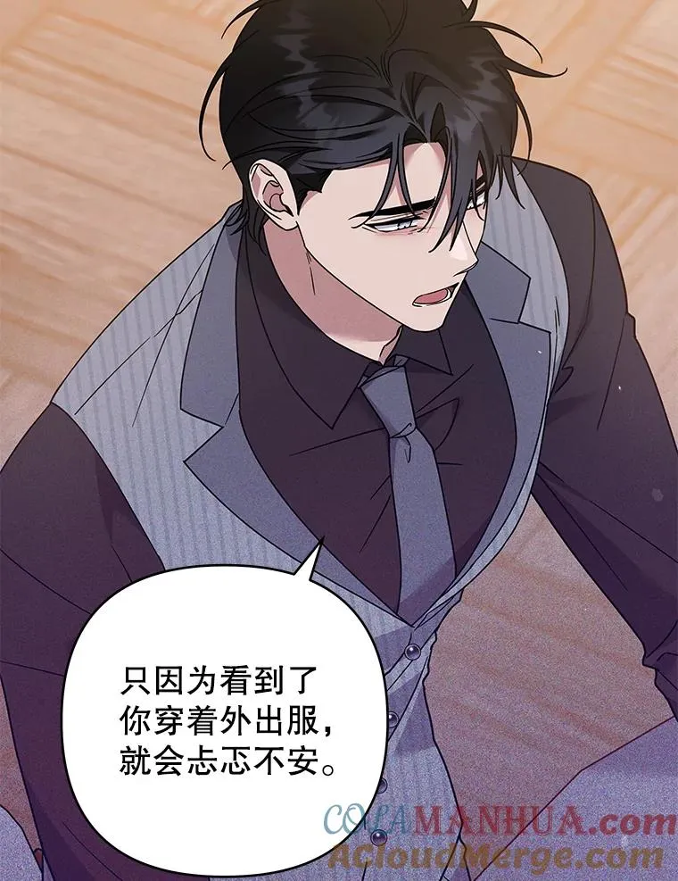 147.一起分担 第9页
