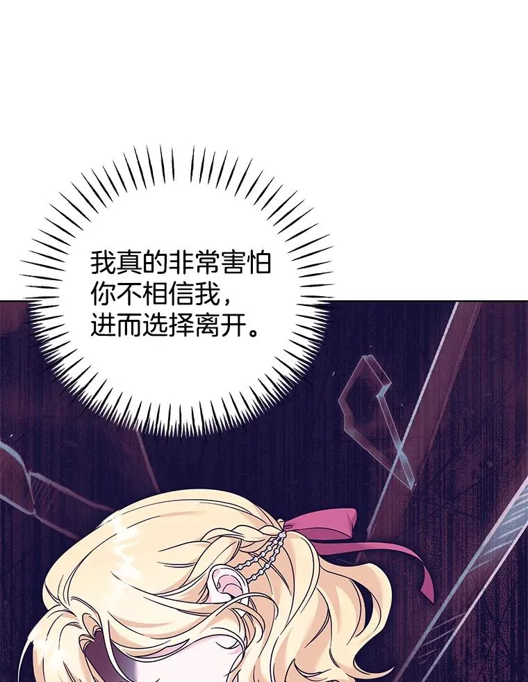 147.一起分担 第11页
