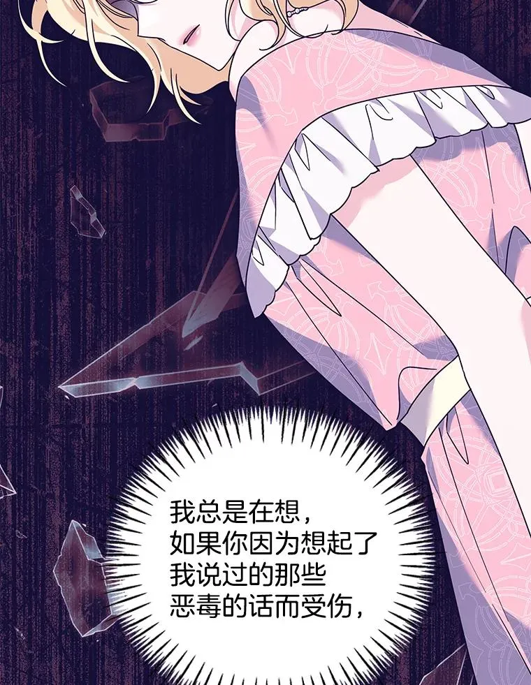 147.一起分担 第12页