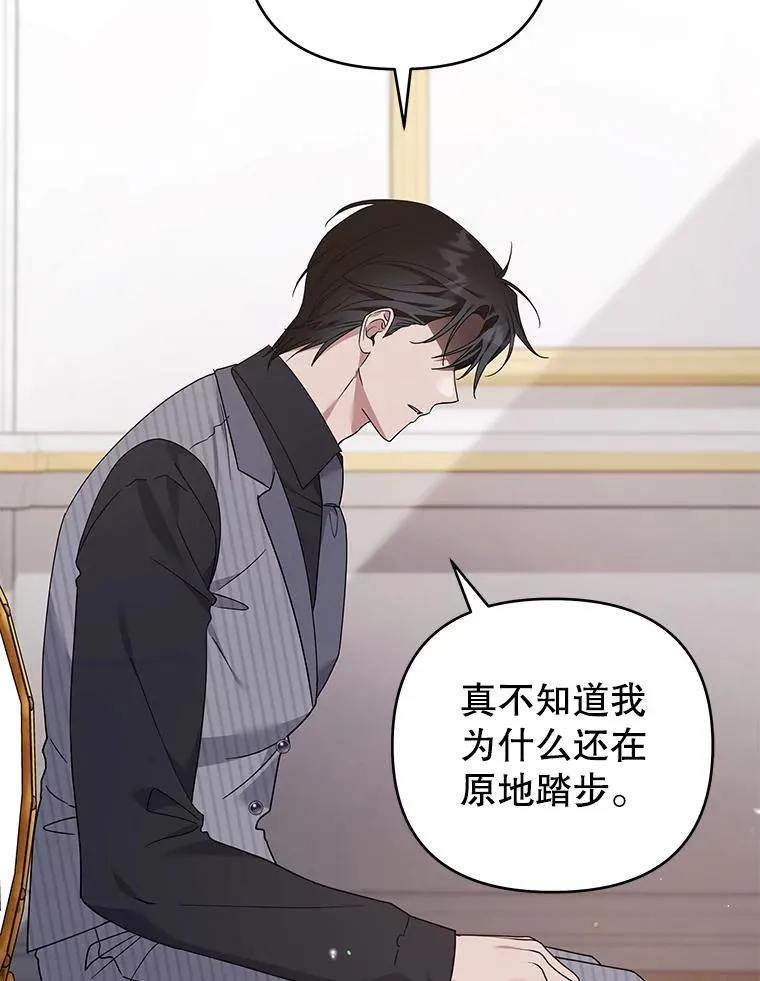 147.一起分担 第16页