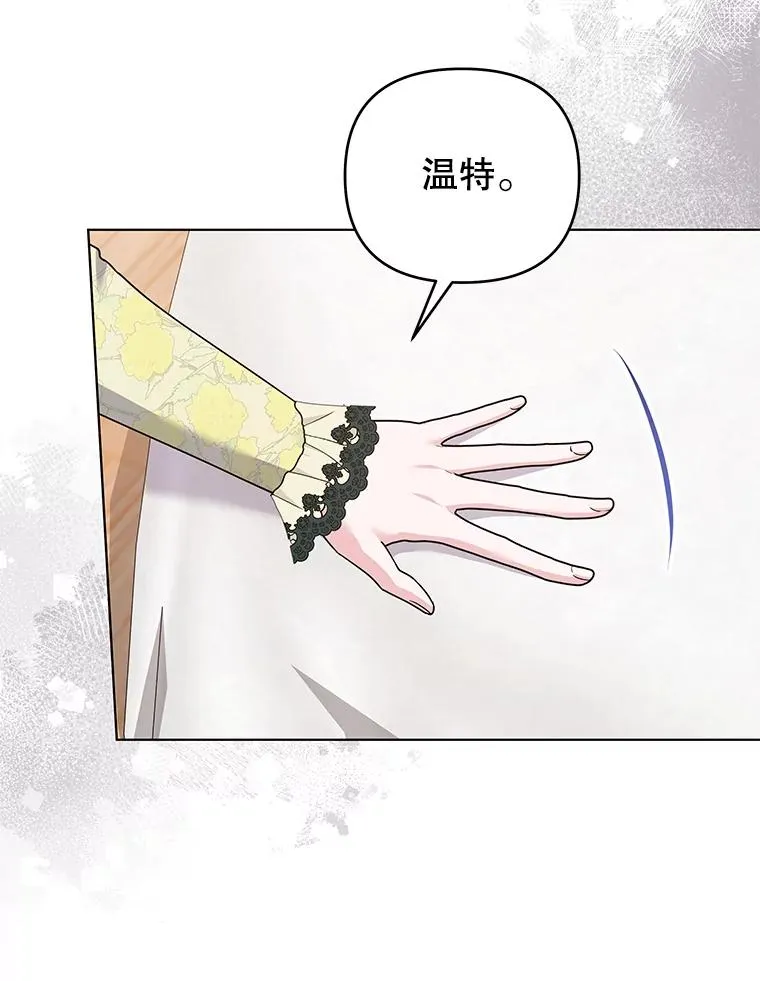 147.一起分担 第18页