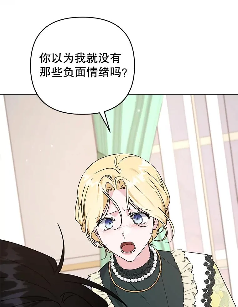 147.一起分担 第19页