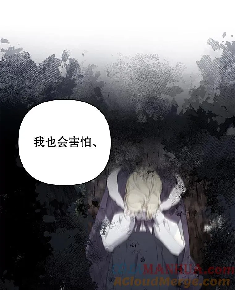 147.一起分担 第21页