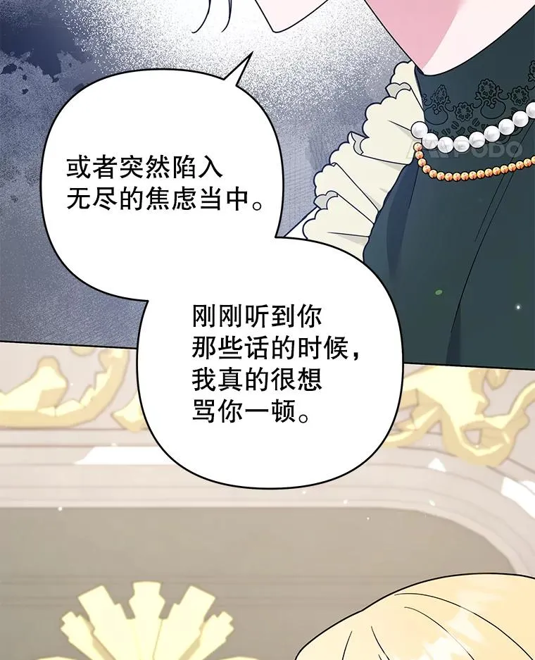 147.一起分担 第24页
