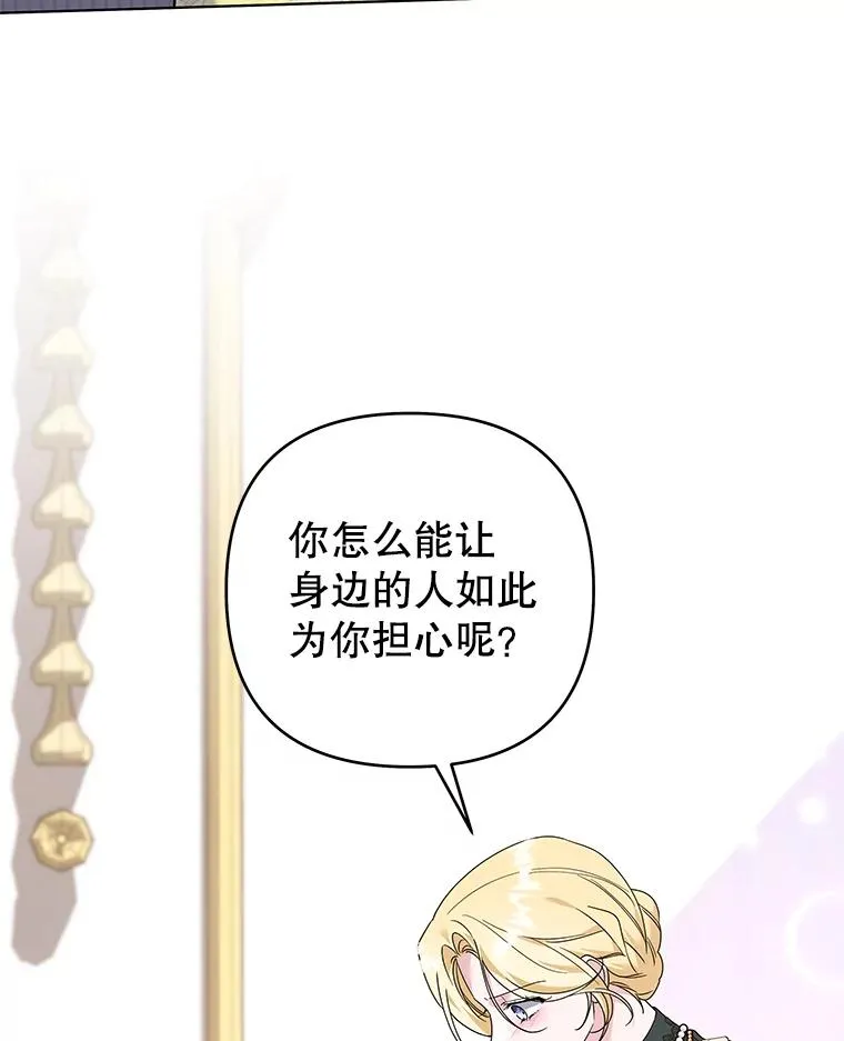 147.一起分担 第26页