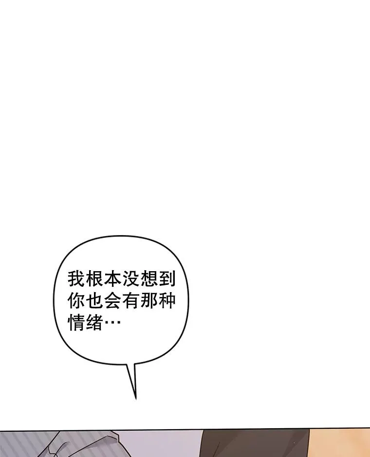 147.一起分担 第28页