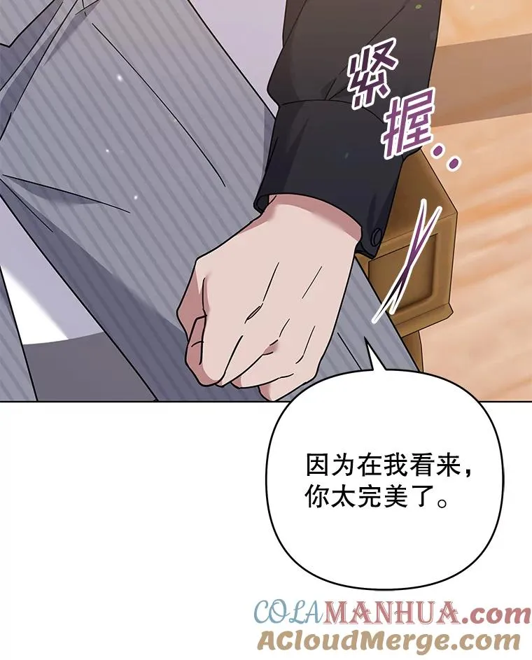 147.一起分担 第29页