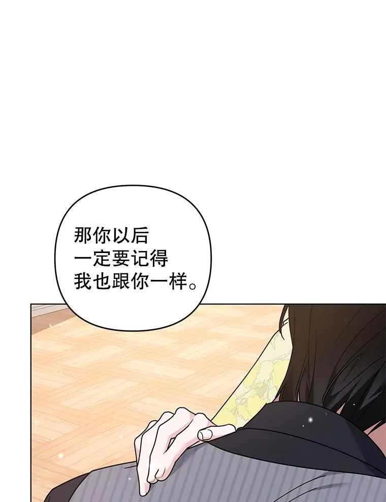 147.一起分担 第30页