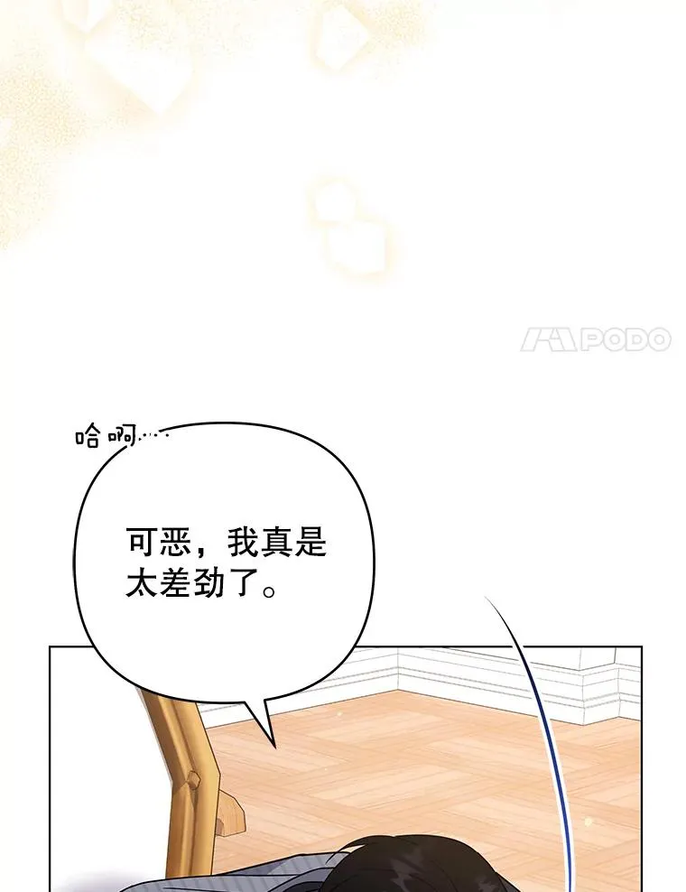 147.一起分担 第34页