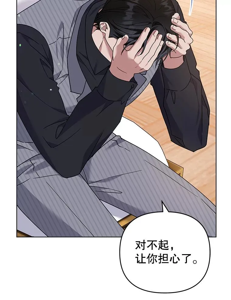 147.一起分担 第35页