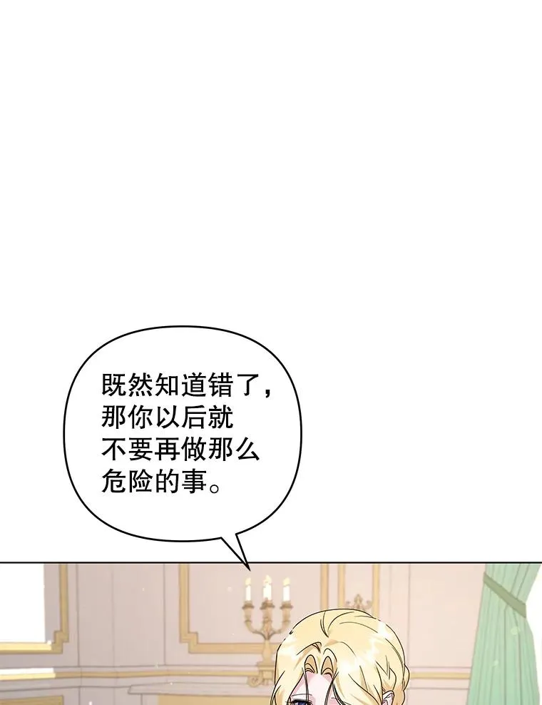 147.一起分担 第36页
