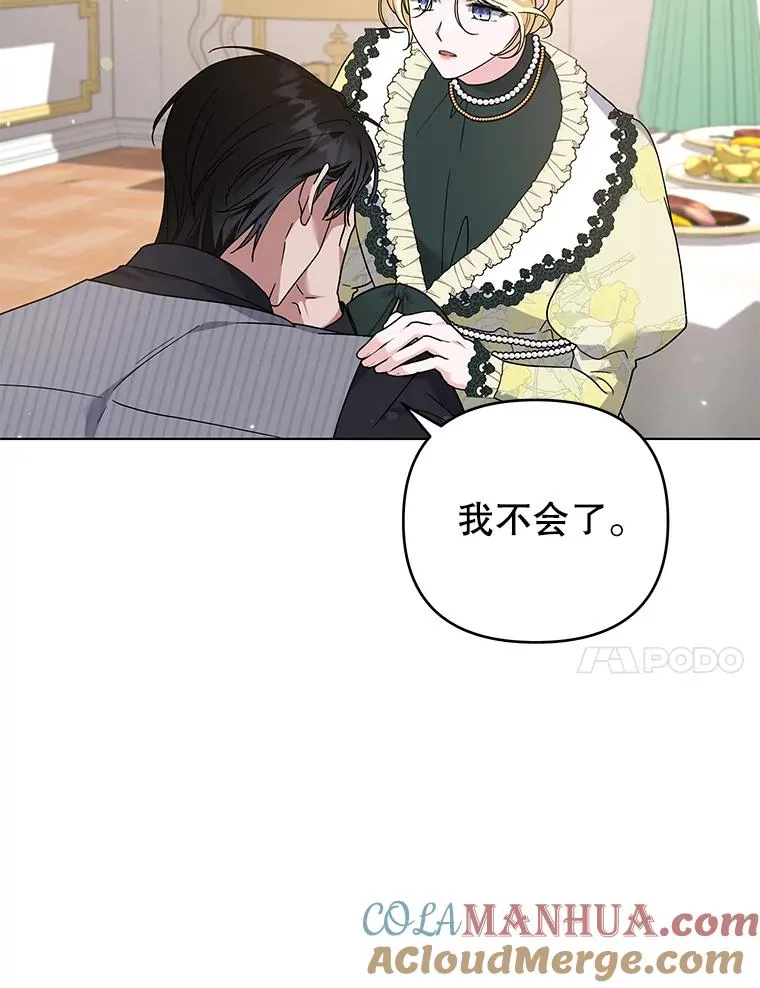147.一起分担 第37页