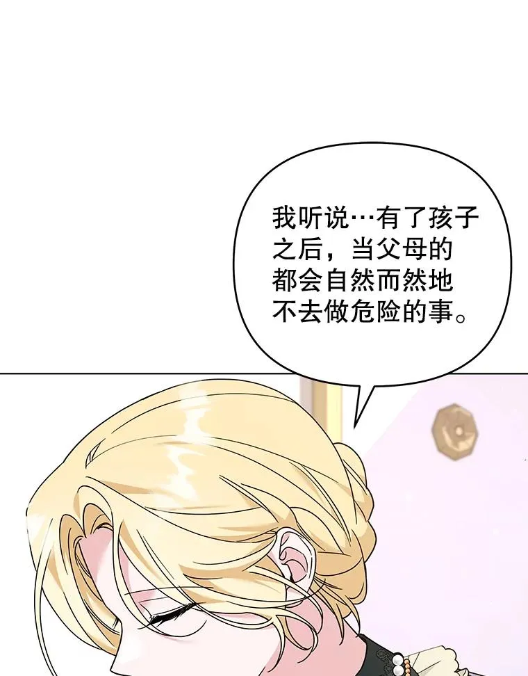 147.一起分担 第38页