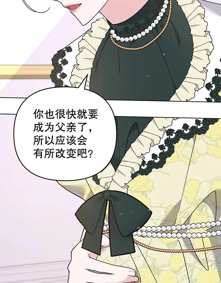 147.一起分担 第39页