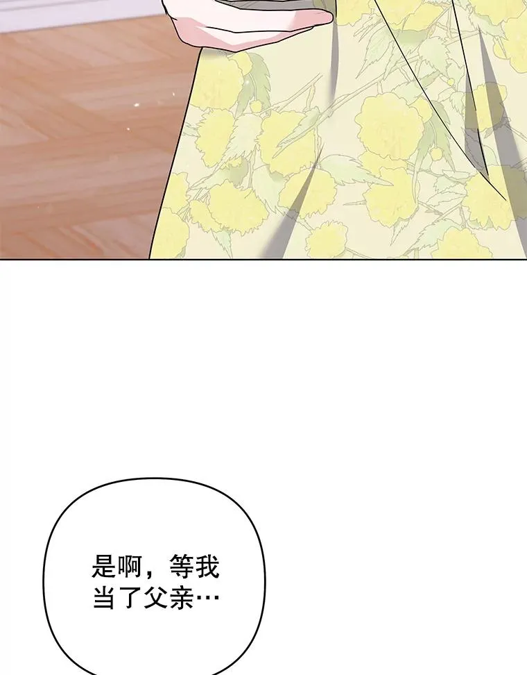 147.一起分担 第40页