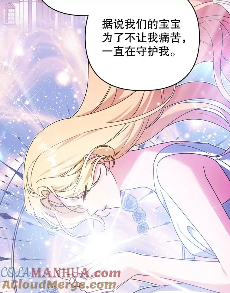 147.一起分担 第49页