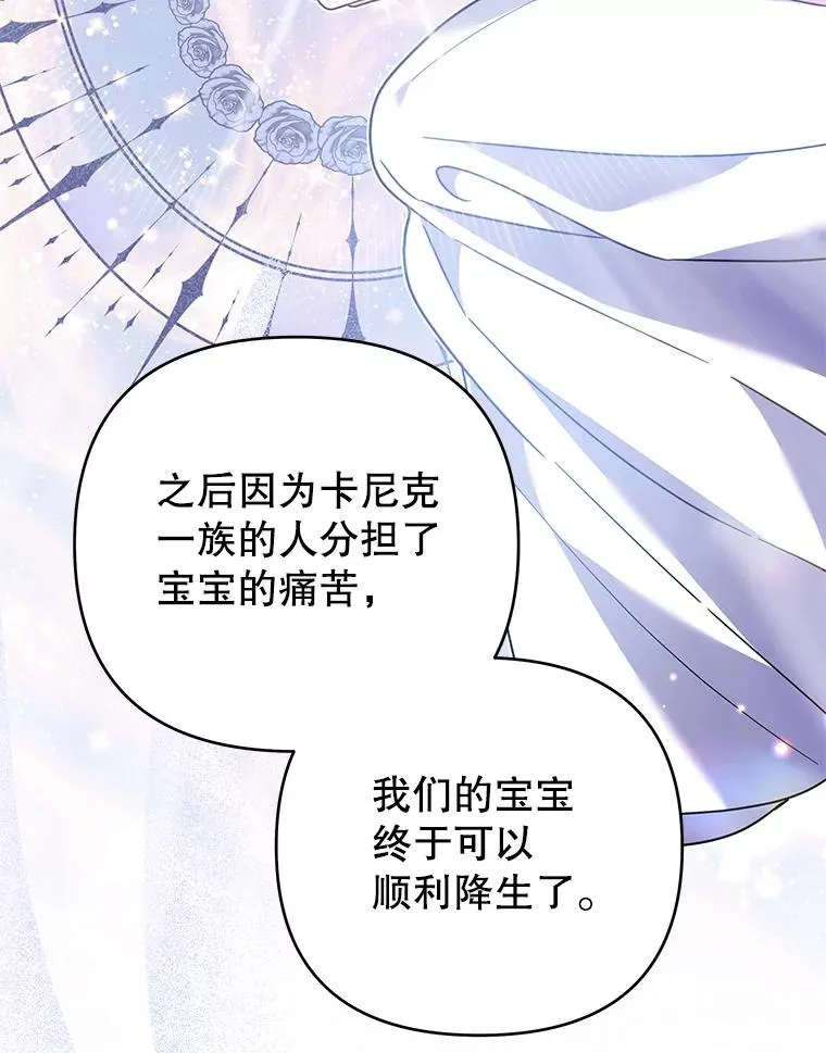 147.一起分担 第50页