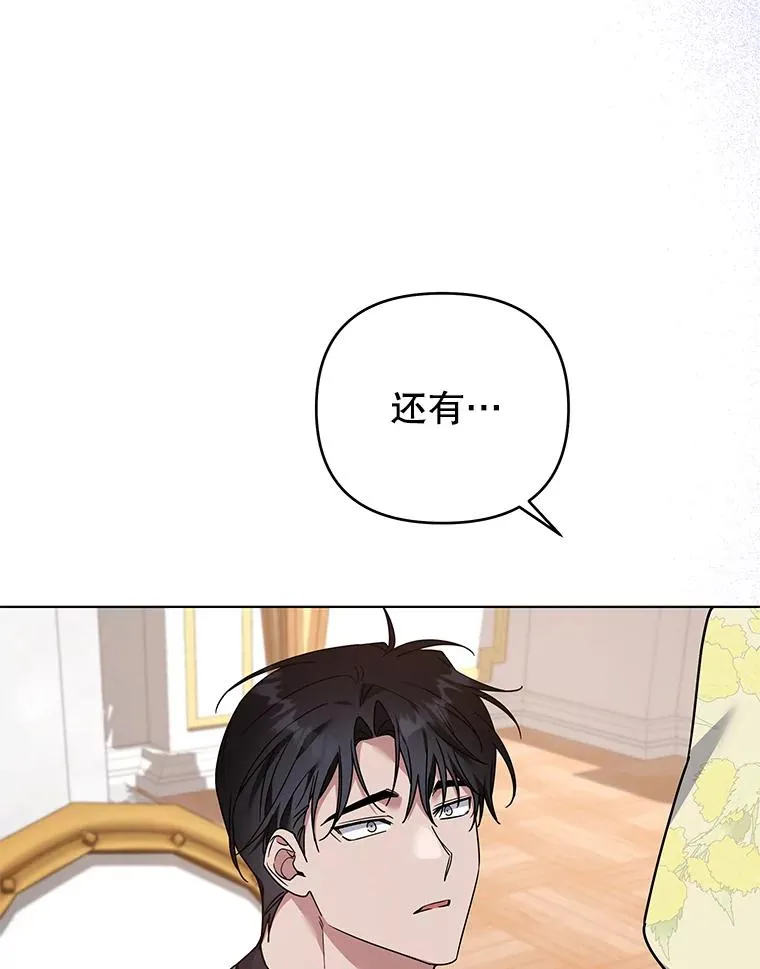 147.一起分担 第52页