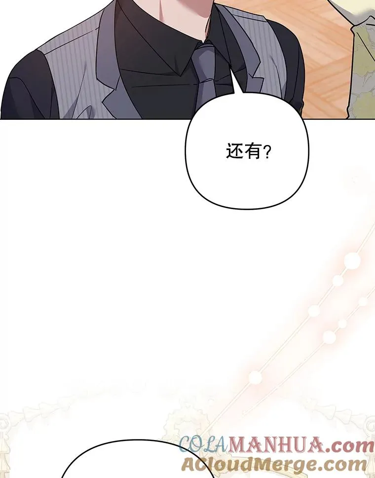 147.一起分担 第53页