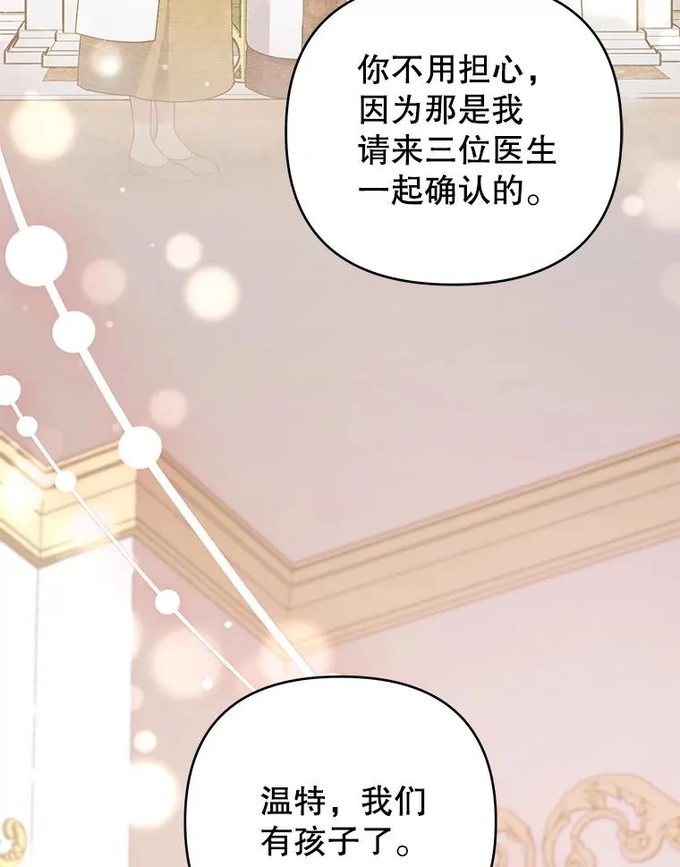 147.一起分担 第55页