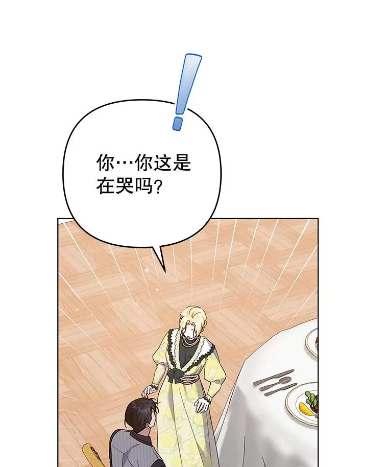 147.一起分担 第60页