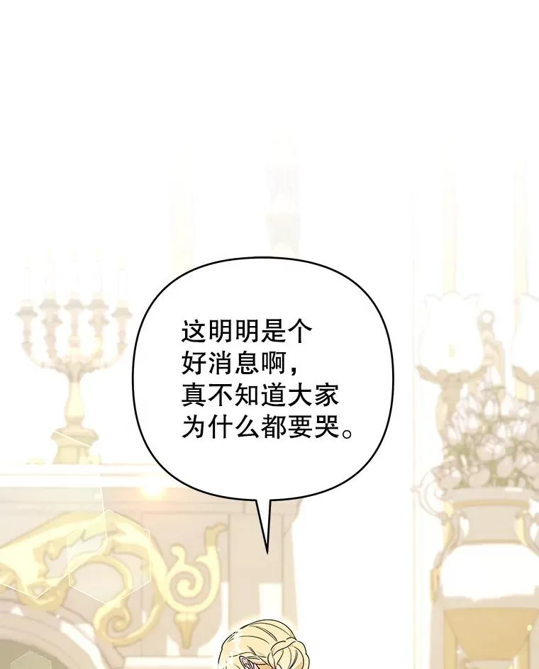 147.一起分担 第67页