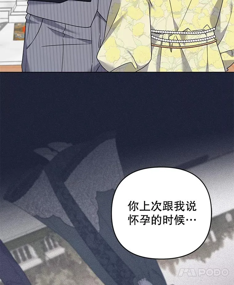 147.一起分担 第75页