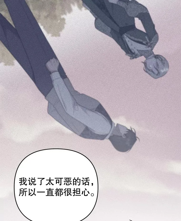 147.一起分担 第76页