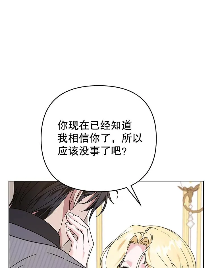 147.一起分担 第78页