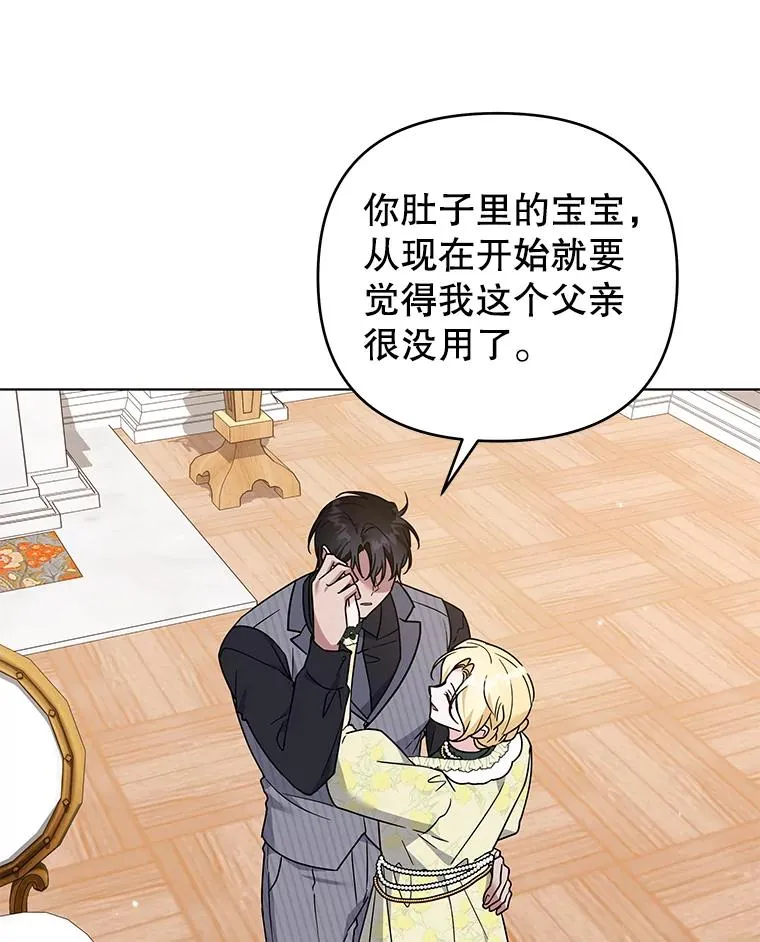 147.一起分担 第80页